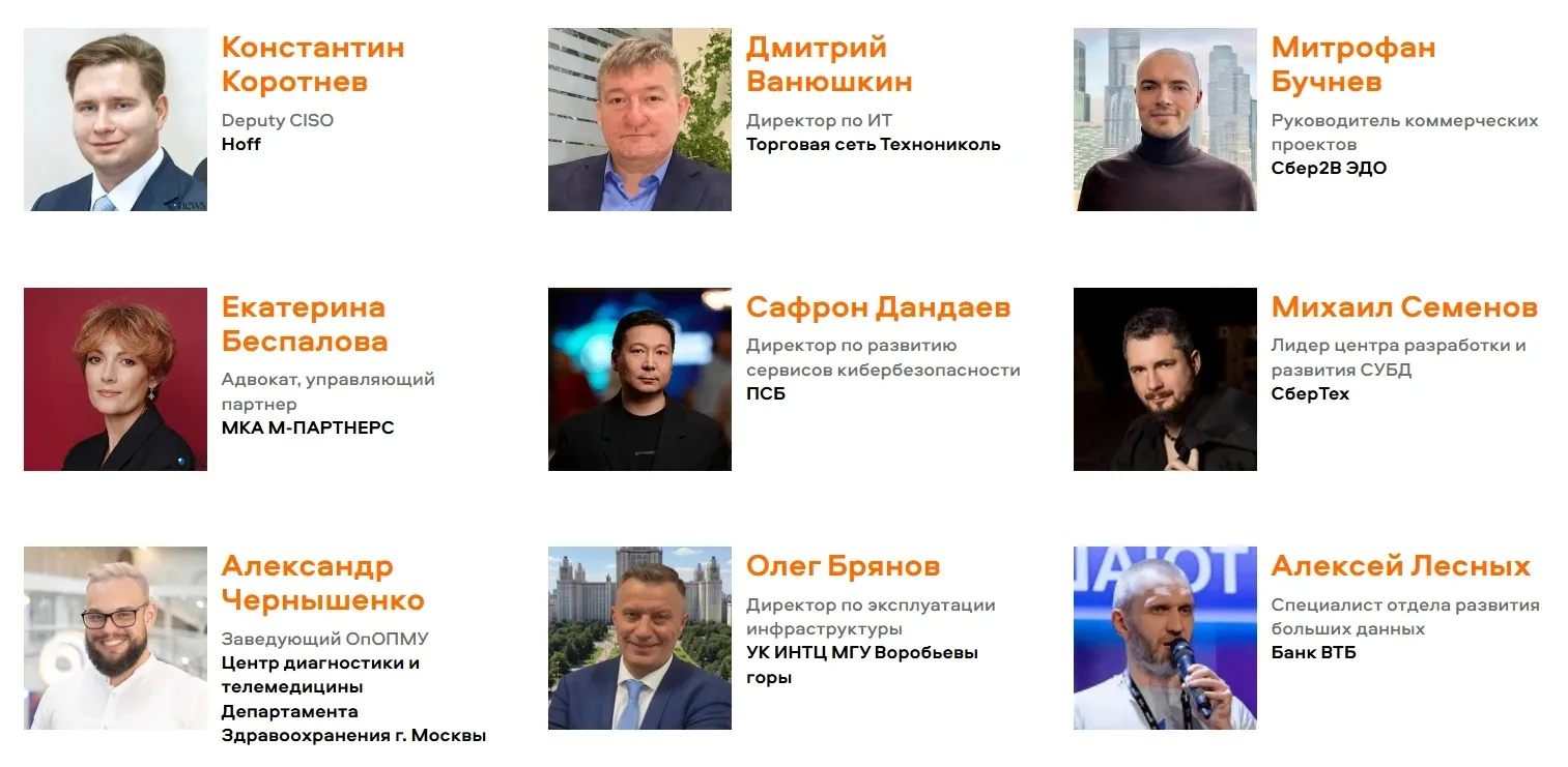 Коллеги, добрый день!

18 июня будет насыщенным на конференции. Во второй половине дня выступаю с до
