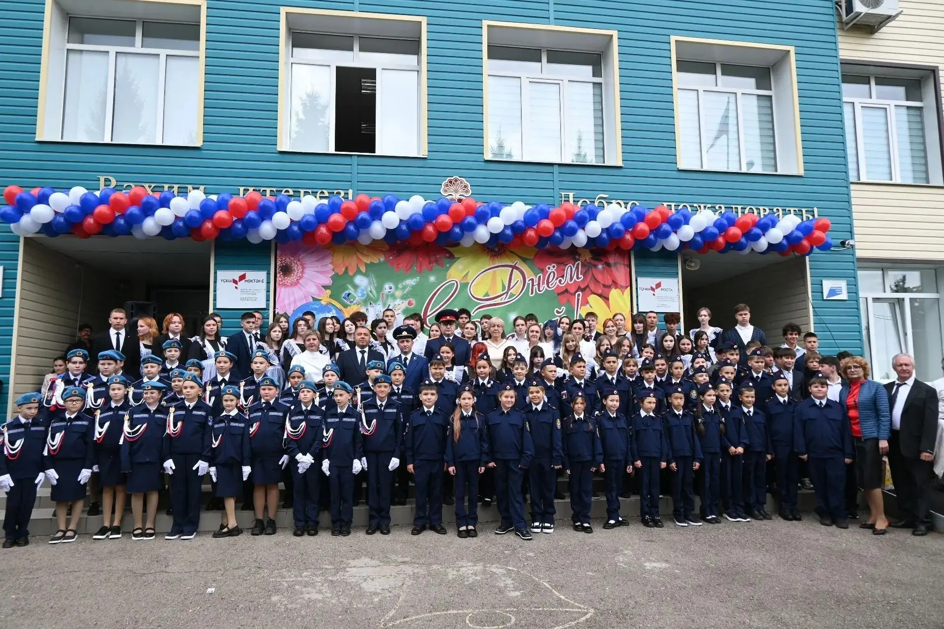 Дорогие школьники! Уважаемые педагоги и родители!
