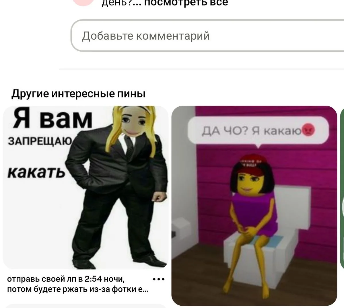 Роблокс | Больница для животных