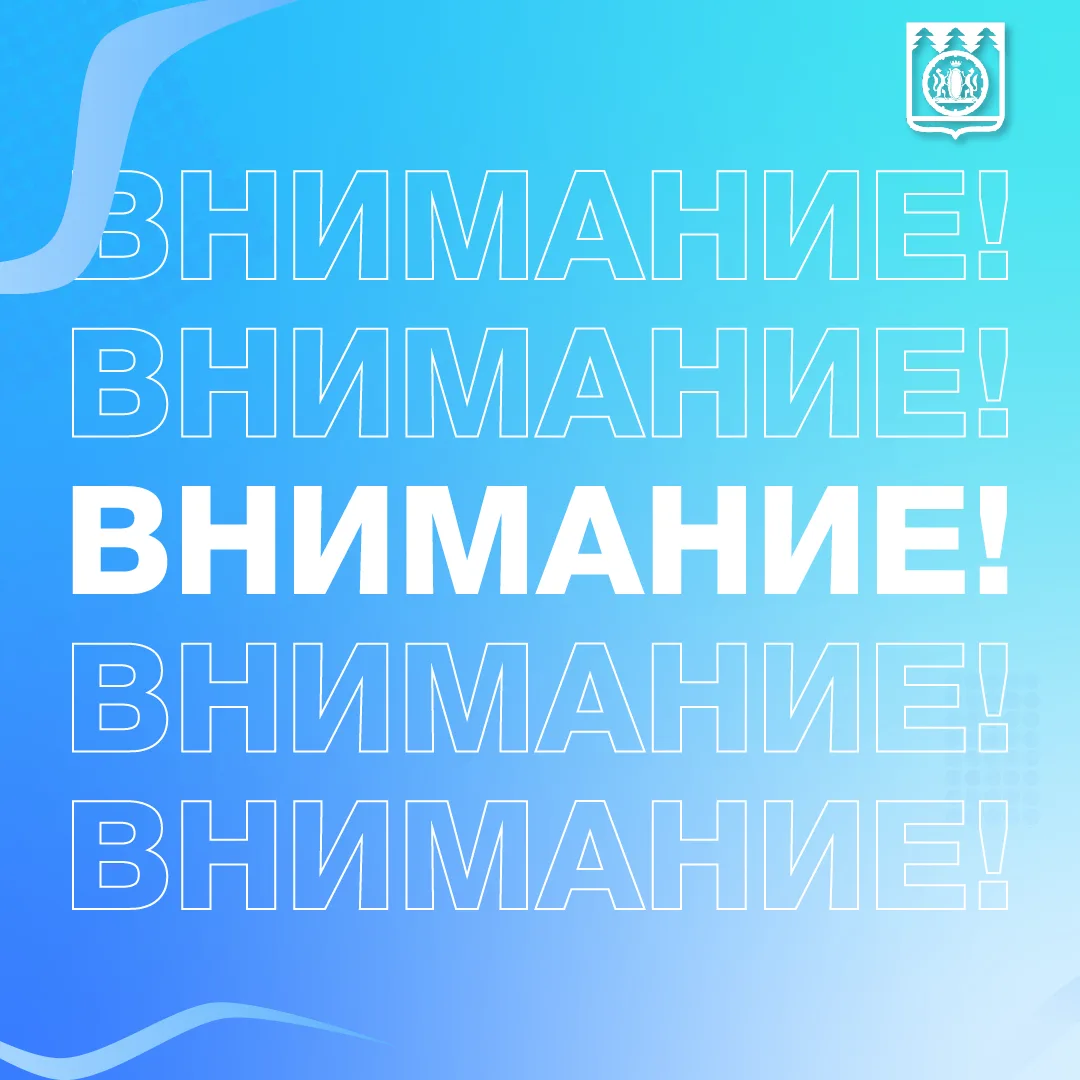 🚧 Внимание! Сегодня, 23 сентября, в связи с плановыми работами водоканала будет перекр...