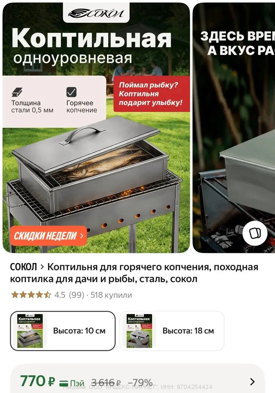 https://market.yandex.ru/cc/Atg48J?erid=5jtCeReNx12oajzhV5gktiP