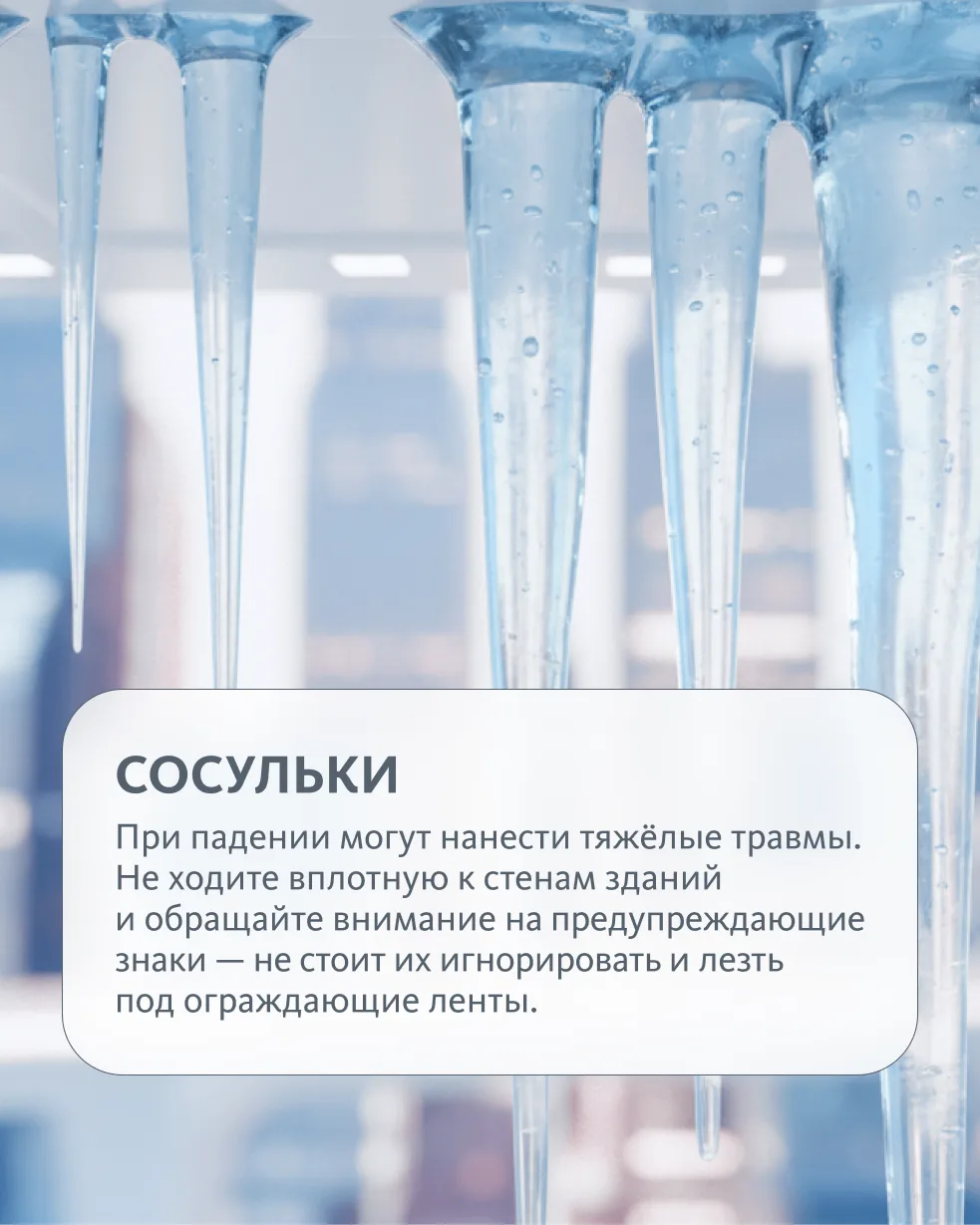 Базовая осторожность в повседневной жизни, увы, не всегда спасает от непредвиденных ситуаций. Особен