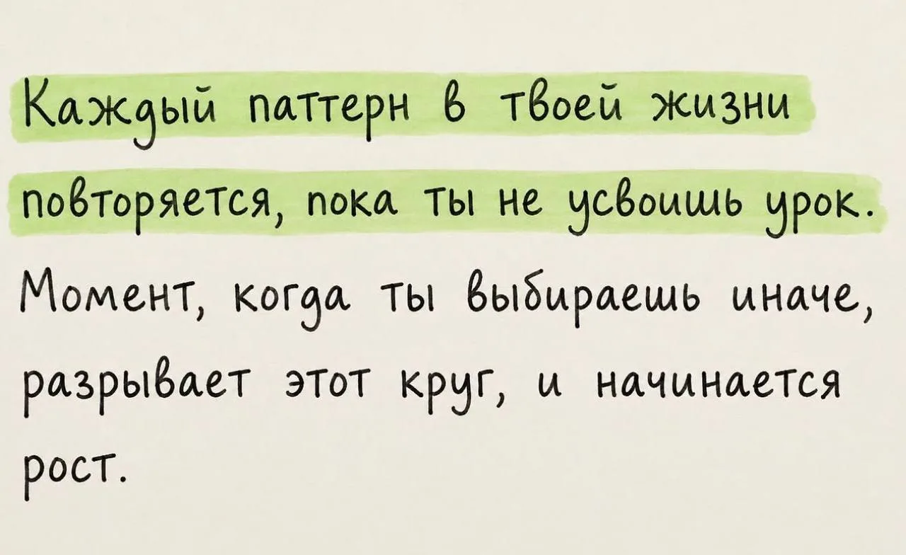 Если вам такой финал не близок, то начните уже выбирать иначе. Выбирать себя, любовь, заботу, вниман
