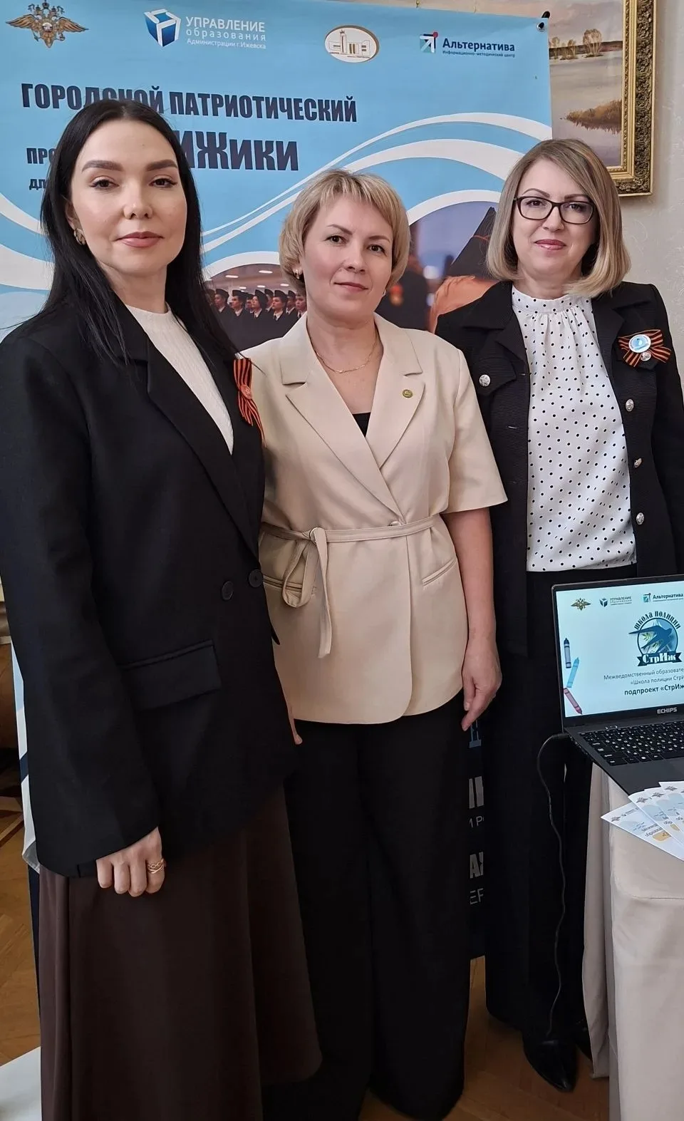 5 мая 2026 года в Государственном Совете Удмуртской Республики прошел патриотический Фо...