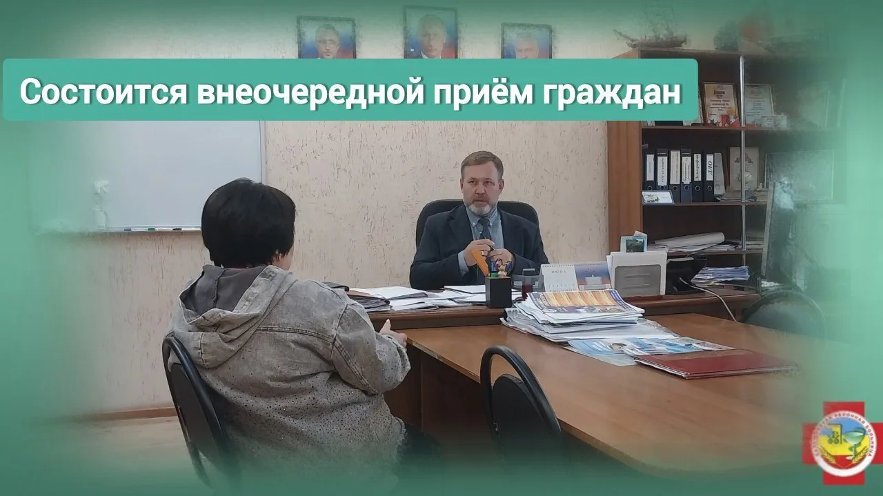 Главный врач Балашовской районной больницы Андрей Гадяцкий проведёт приём граждан по личным вопросам