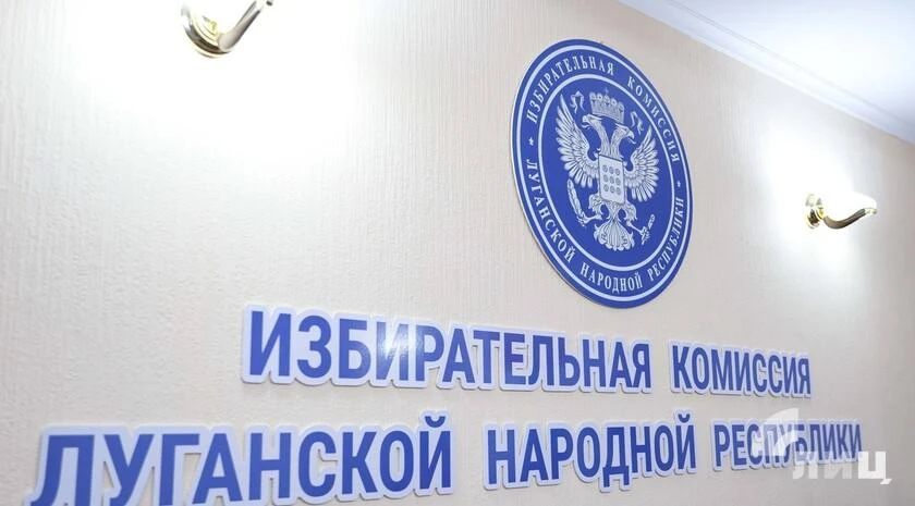 🗳Дистанционное электронного голосование(ДЭГ) на территории ЛНР в 2026 году проводиться...