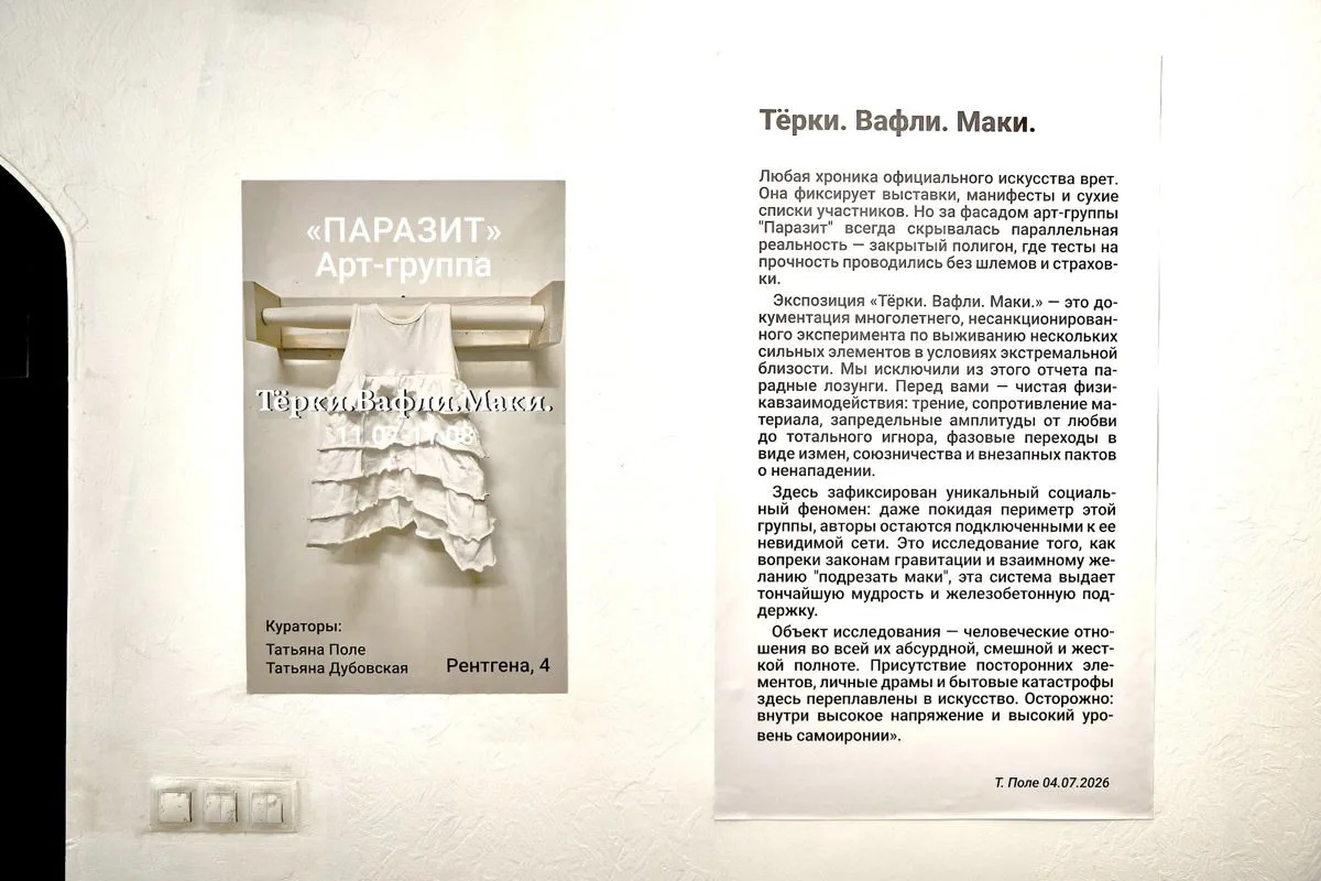 Кинопоказ: «В Россию пешком, или Как закончить фильм» (2023), 16+

🗓 8 августа в 18:00
💸 Бесплатно