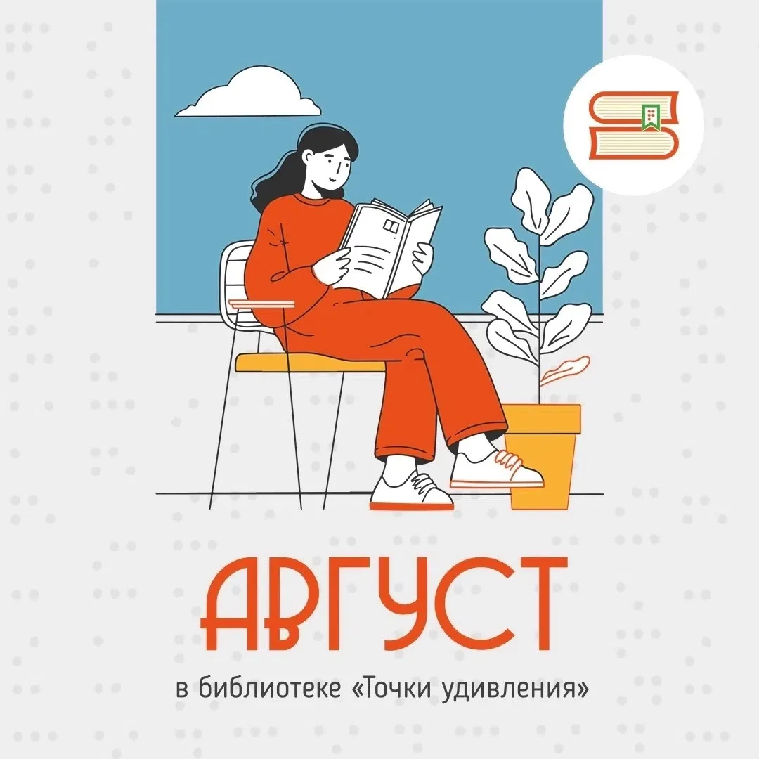 ☀ Друзья, август не за горами! 
Хотите, чтобы конец лета запомнился яркими впечатлениями? Присоединя