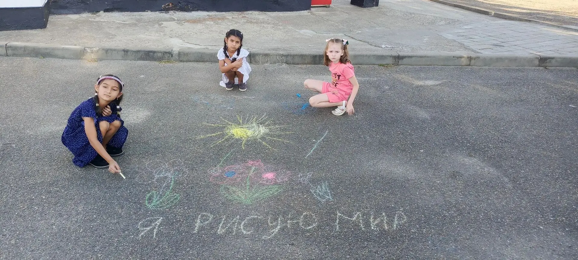 🎉 «Я рисую мир»: яркие краски вместо страха! 🎨