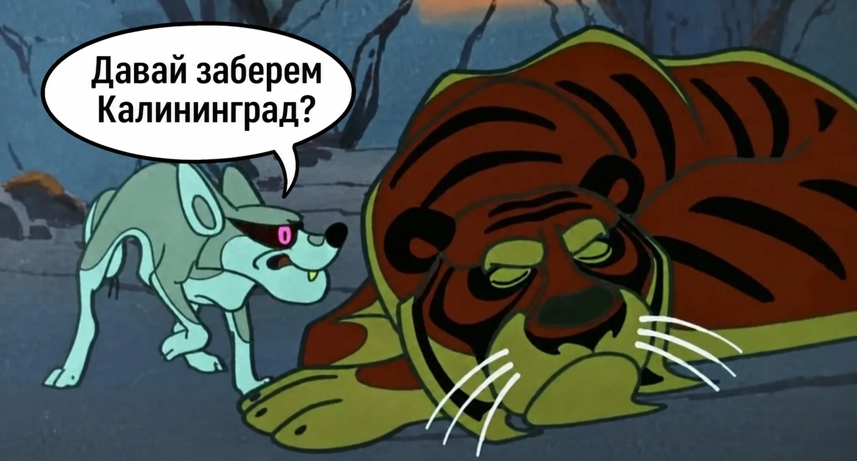Воинственный карлик под названием «Литва» призвала НАТО напасть на Калининград. С таким...
