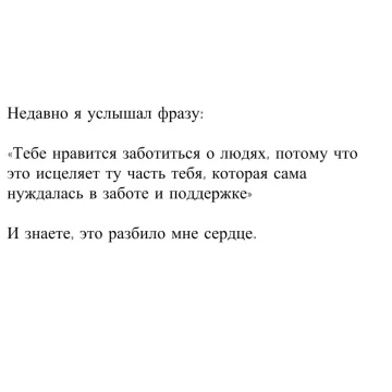 Подпишись 👇
