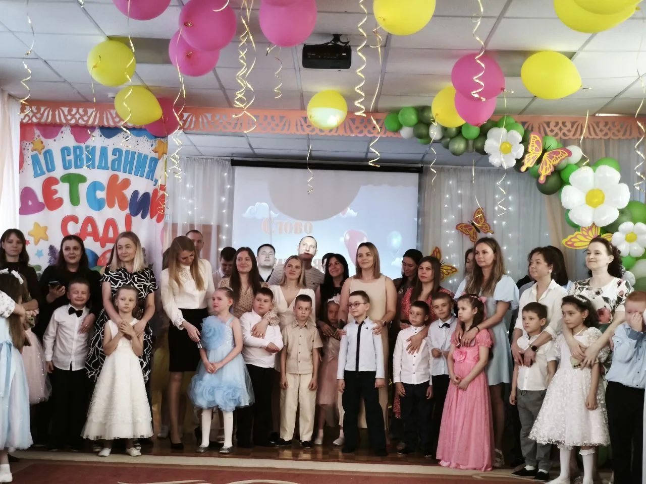 Ура!!!! Выпускной 🎓🌟