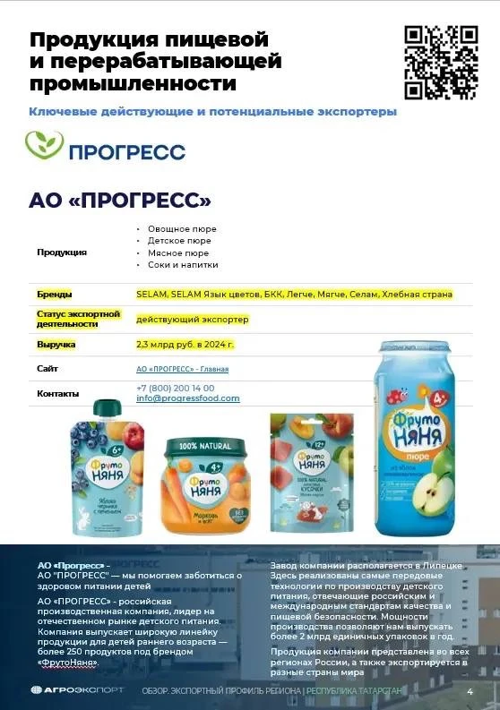 Первый курс — а задачи уже настоящие🚀