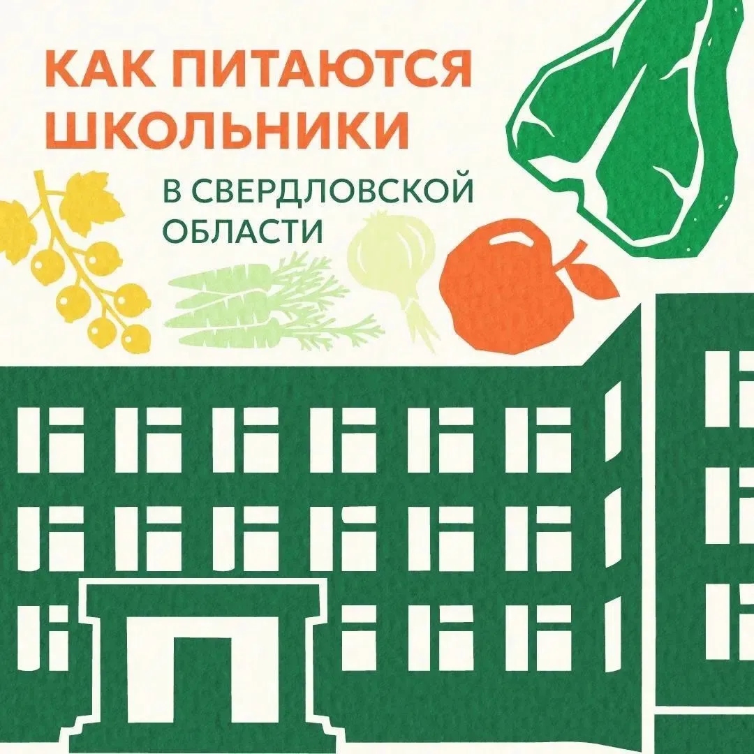 🎒 В детском саду хорошо, а в школе — еще лучше!
