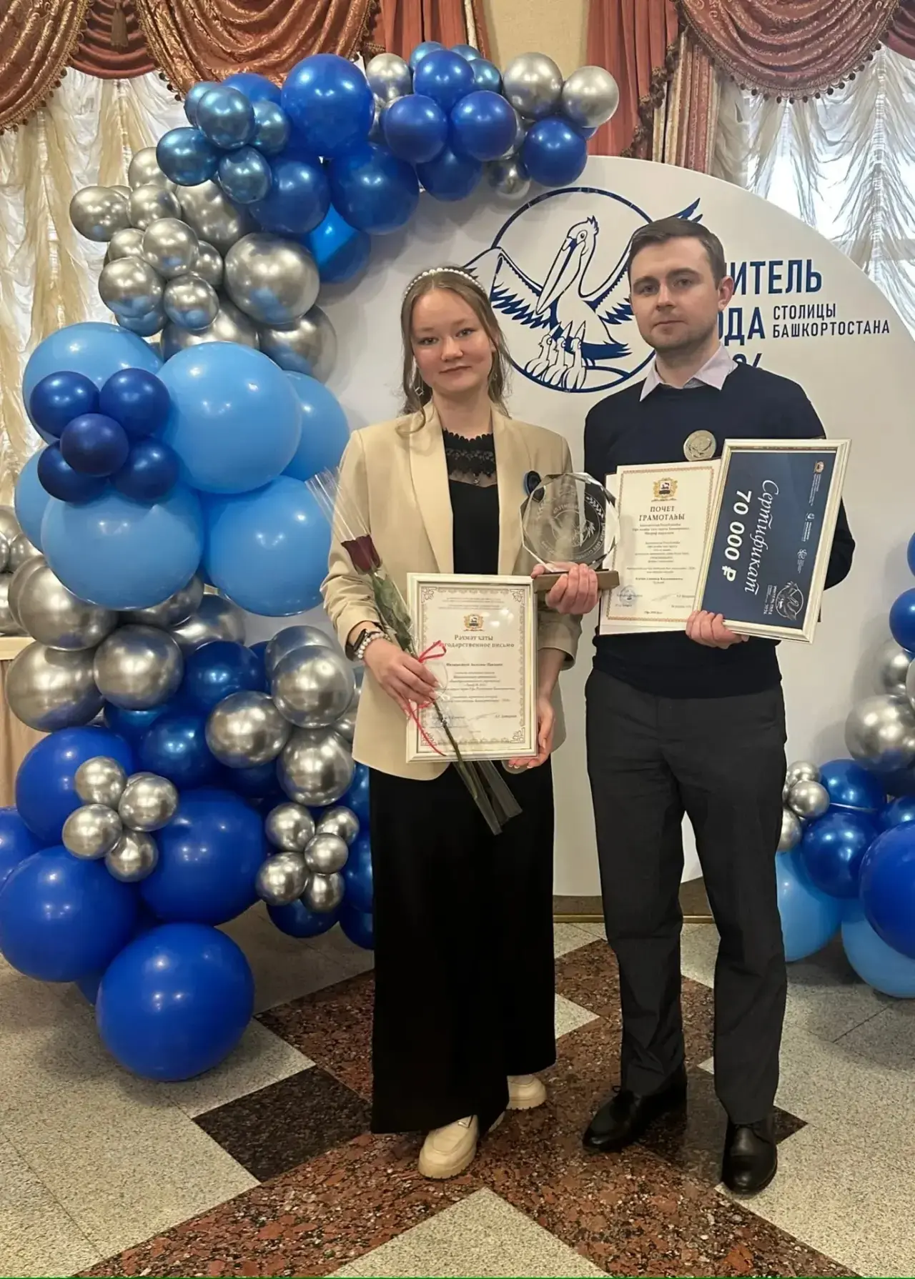 Наш Лицей — кузница лучших педагогов столицы! 🏆 Гордость переполняет Лицей №161! Подведены итоги гор