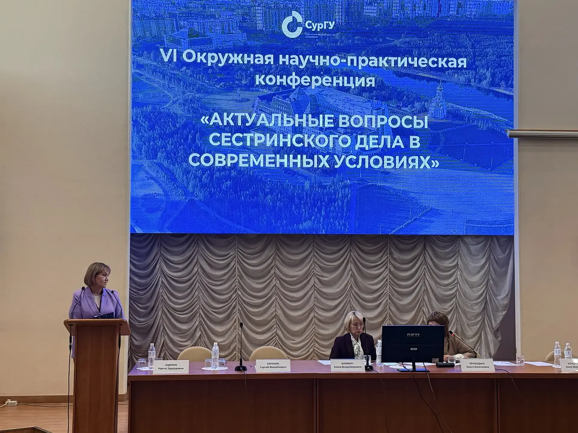 И еще о работе специалистов Сургутской скорой на VI Окружной научно-практической конфер...