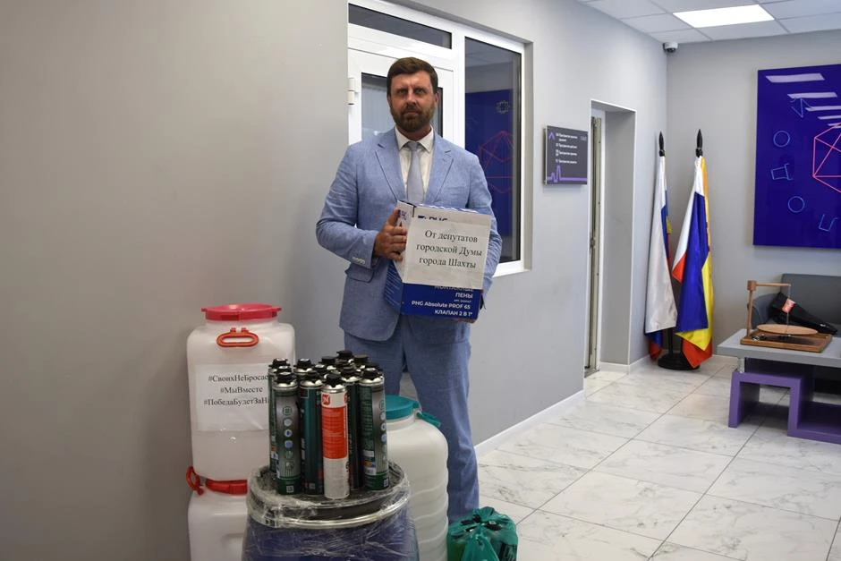 Помощь для бойцов СВО передали депутаты и сотрудники аппарата городской Думы

Для поддержки защитник