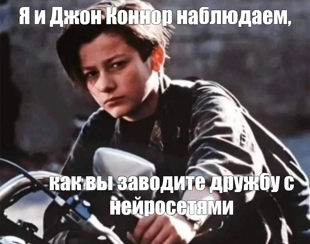 Что будет после соцсетей? ИИ вместо друзей: одиночная камера по доброй воле