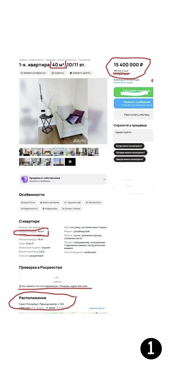 Очередные беды с башкой