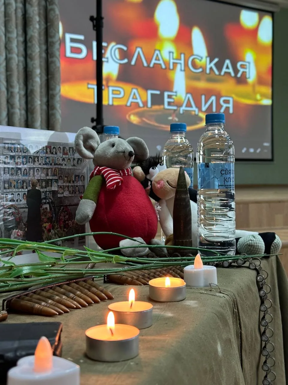 🕯️В нашем лицее был проведен единый классный час, посвящённый 3 сентября — Дню солидар...