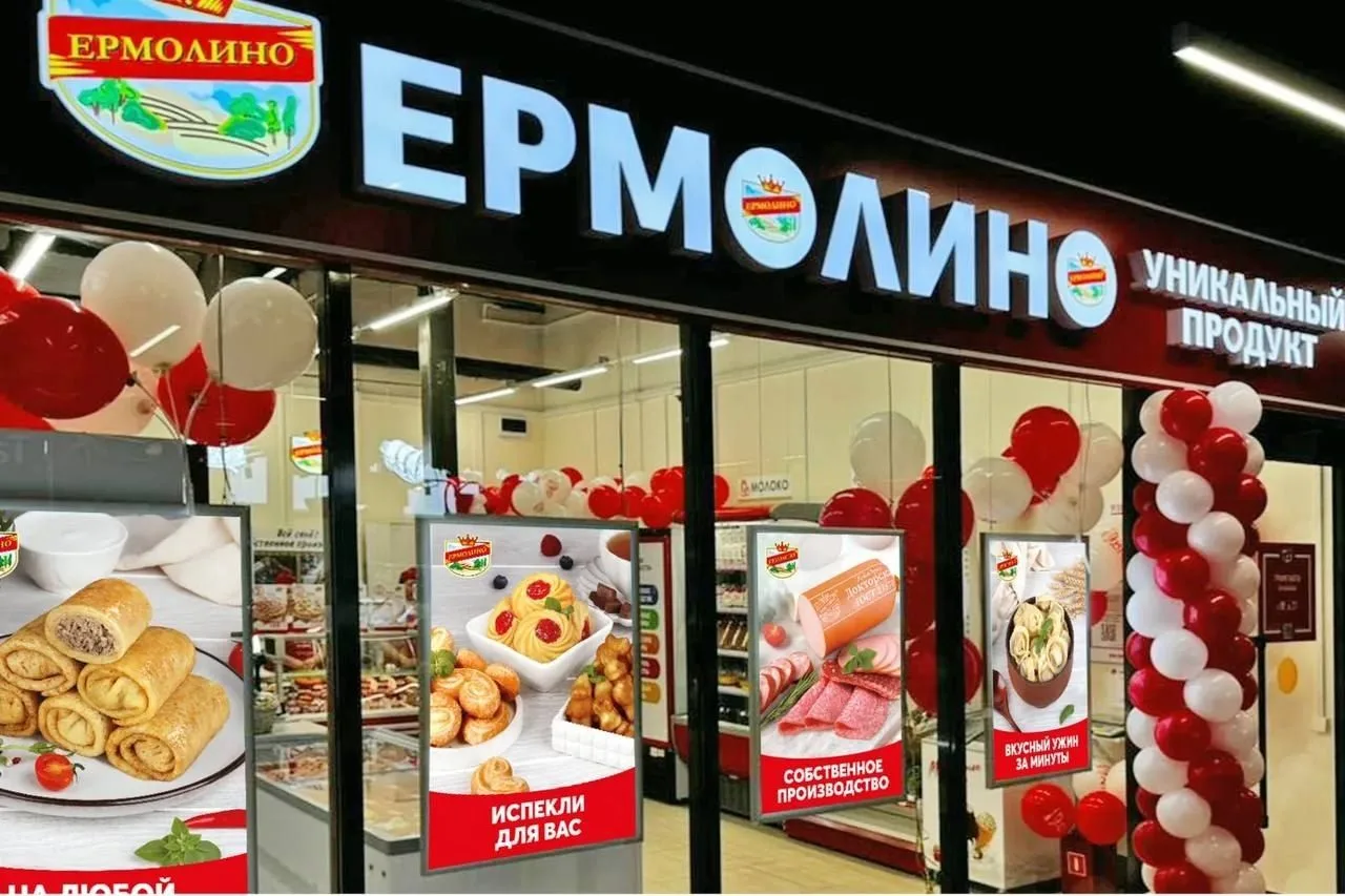 В продукции «Ермолино» выявили сальмонеллу и листерию — Роспотребнадзор нашел бактерии ...