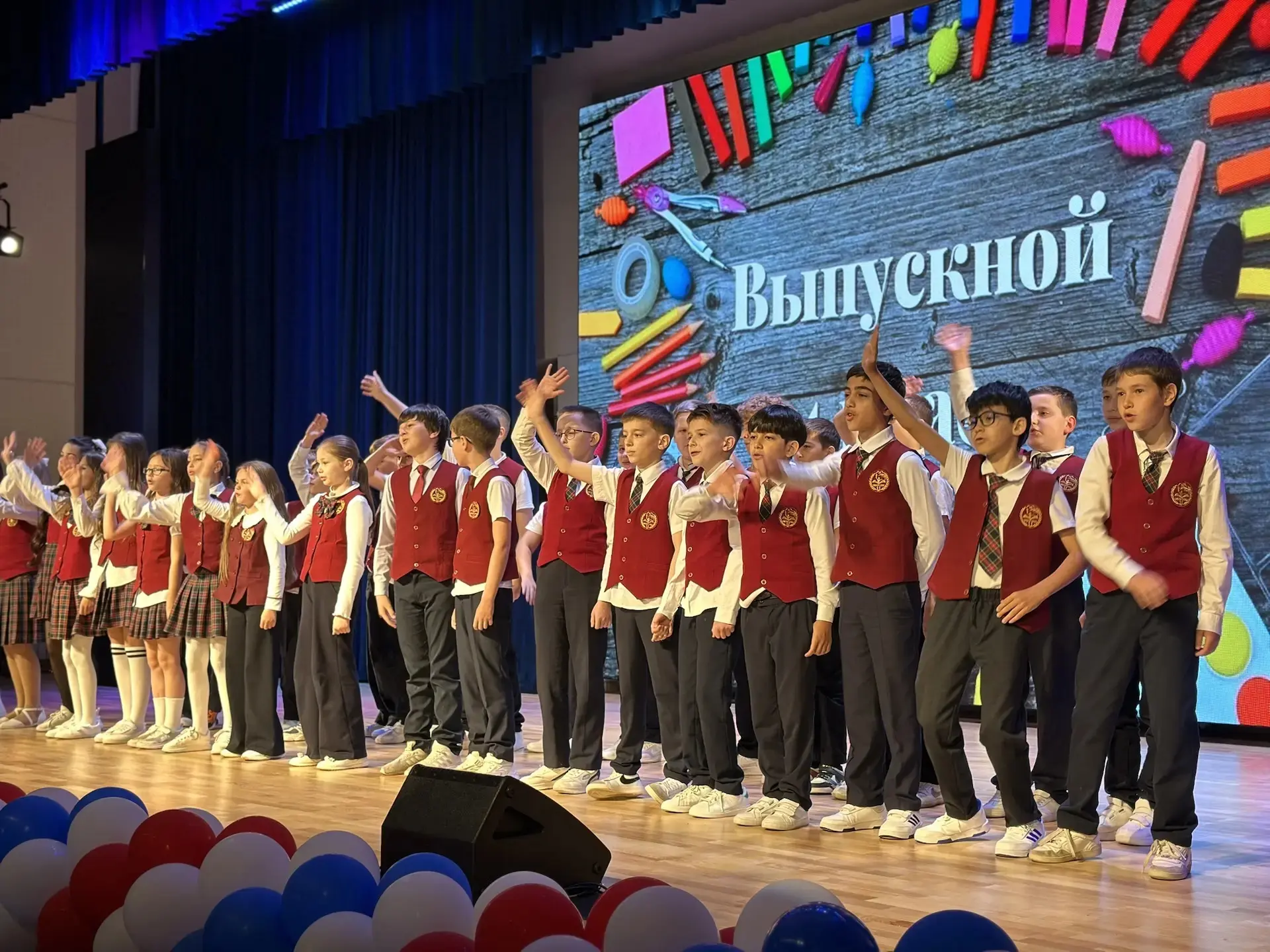 🎓 ПРАЗДНИК «ОКОНЧАНИЕ НАЧАЛЬНОЙ ШКОЛЫ»!  В МБОУ СОШ №11 г. Ессентуки им. Героя РФ Каширина И.В. прош
