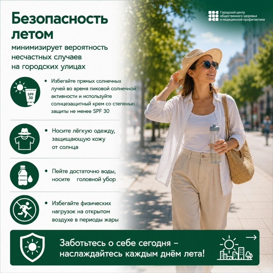 В России стартовала Неделя профилактики смертности от внешних причин. И это отличный повод напомнить