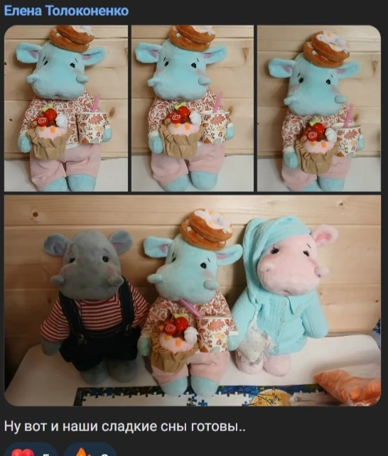 Выкройки и МК кукол, игрушек, текстиля.