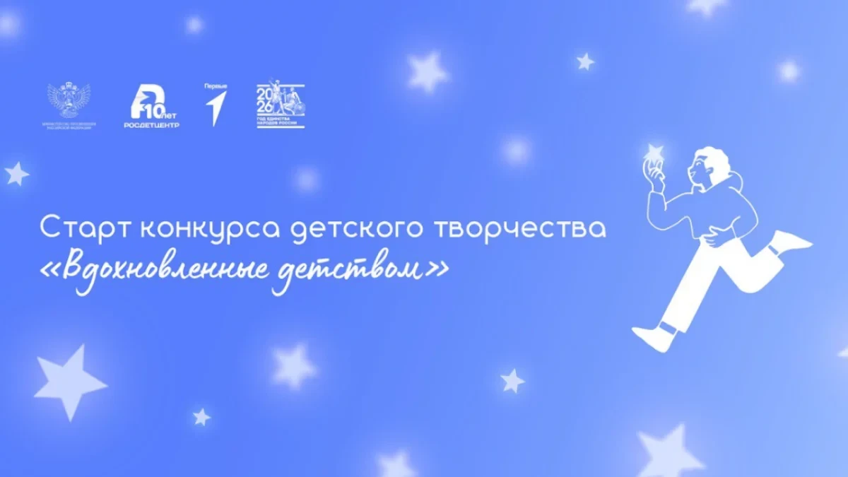 Мечтаешь увидеть свой фильм на экране или спеть так, чтобы тебя услышала вся страна?