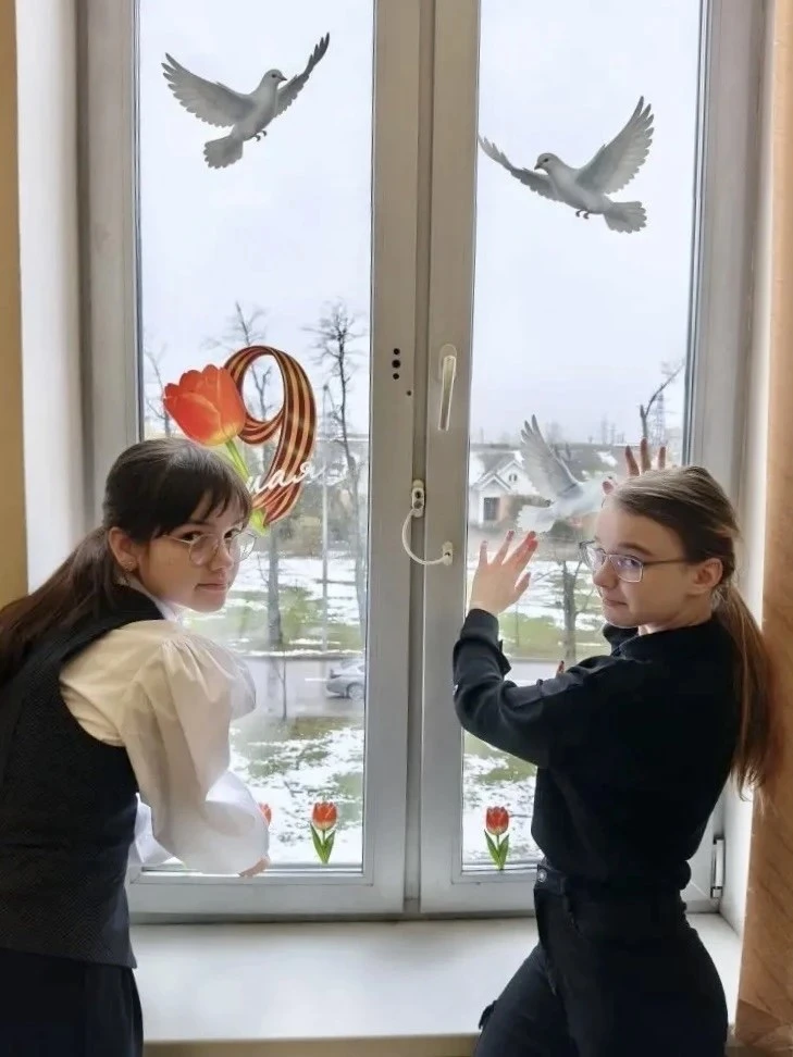🕊 Окна Победы  Ежегодно миллионы окон по всей России превращаются в пространство памяти о подвигах т