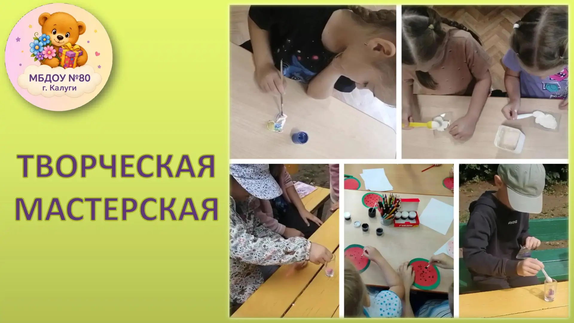 Медиа публикации