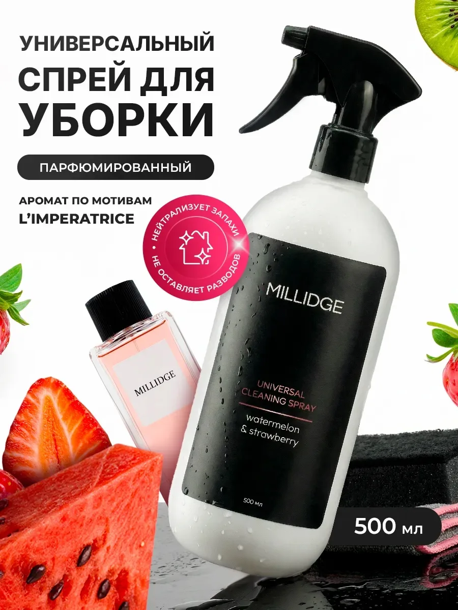 🔌 ТЕХНИКА ДЛЯ ДОМА И ДАЧИ НА WB — СОХРАНЯЙ АРТИКУЛЫ! ✨