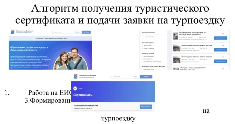 Уважаемые родители (законные представители) обучающихся 5-9 классов!  Информируем вас об организации