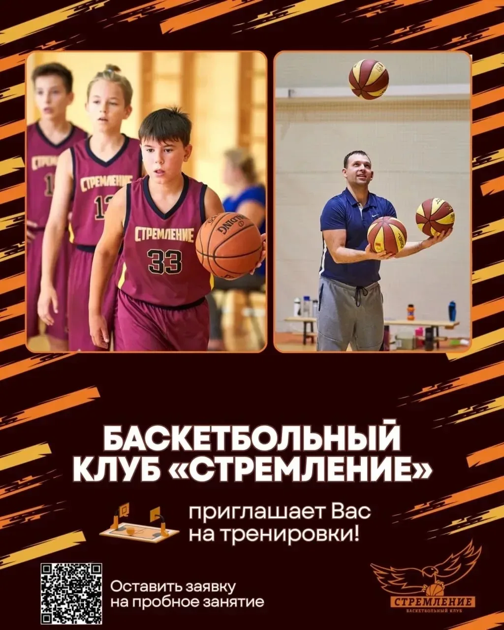 Здравствуйте, уважаемые родители!