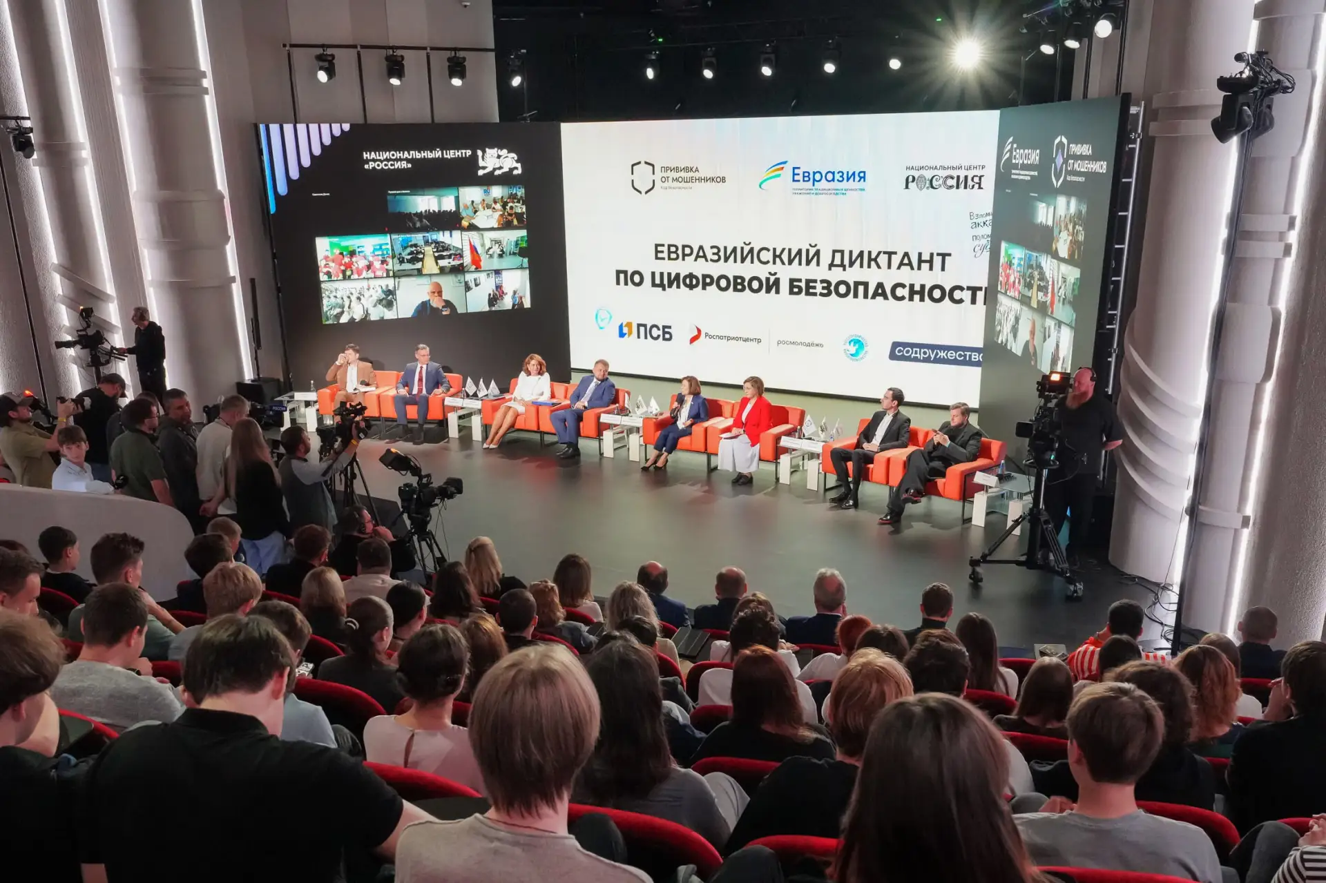 🚨 Фишинг, дипфейки, липовые инвестиции — вы точно отличите обман от правды?