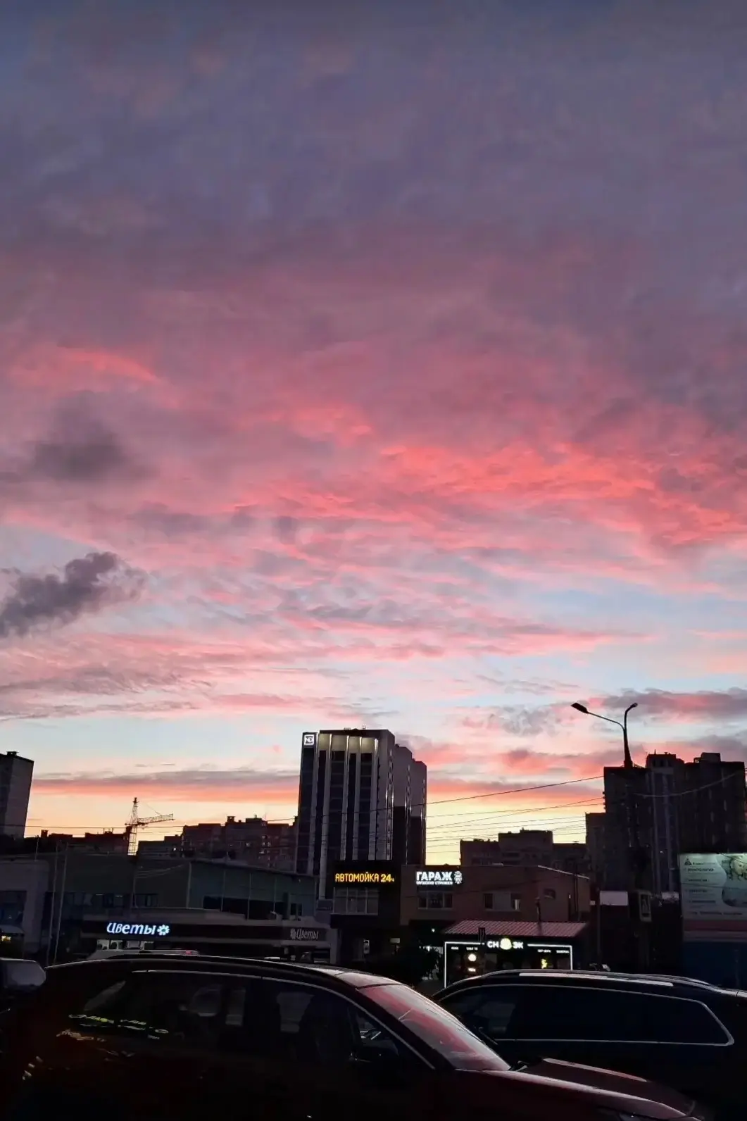 Присланное 📍
