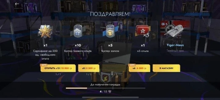 Ого-го, смотрите ка 😳