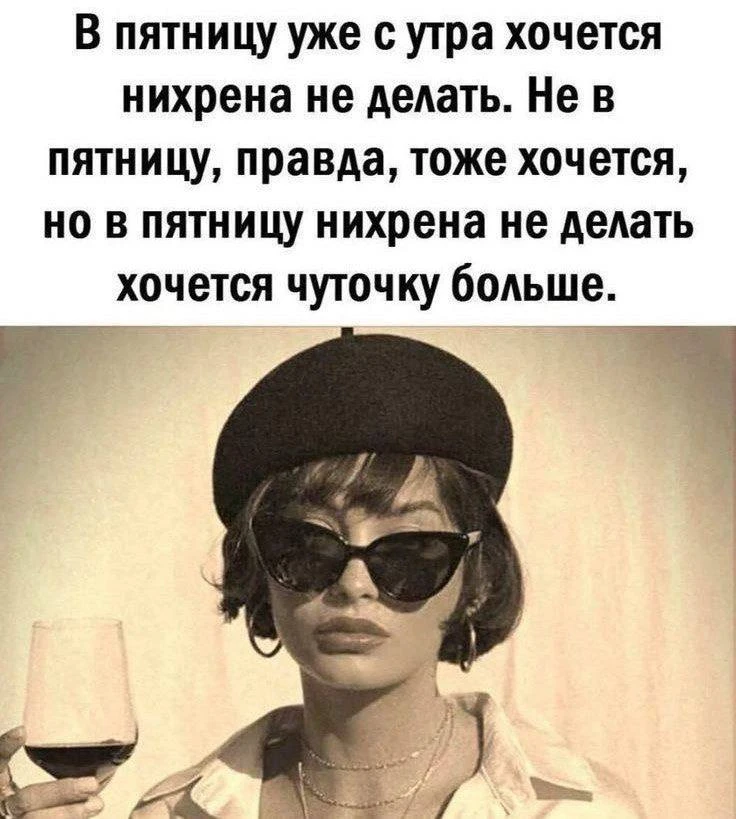 👉 Ёжка - Подписаться
