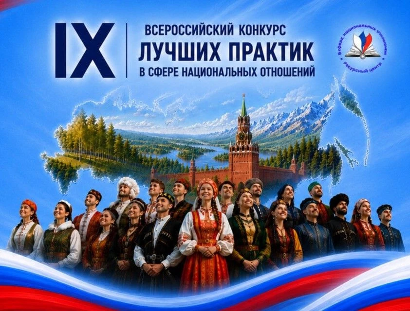 Вниманию представителей органов государственной власти, некоммерческих объединений, бюд...