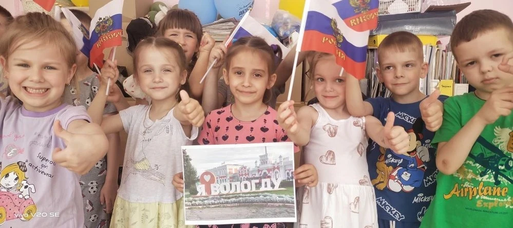 Направленность "Патриотическое воспитание" ✨
🇷🇺9 июня у детей старших групп "Улыбка" и "Подсолнушк
