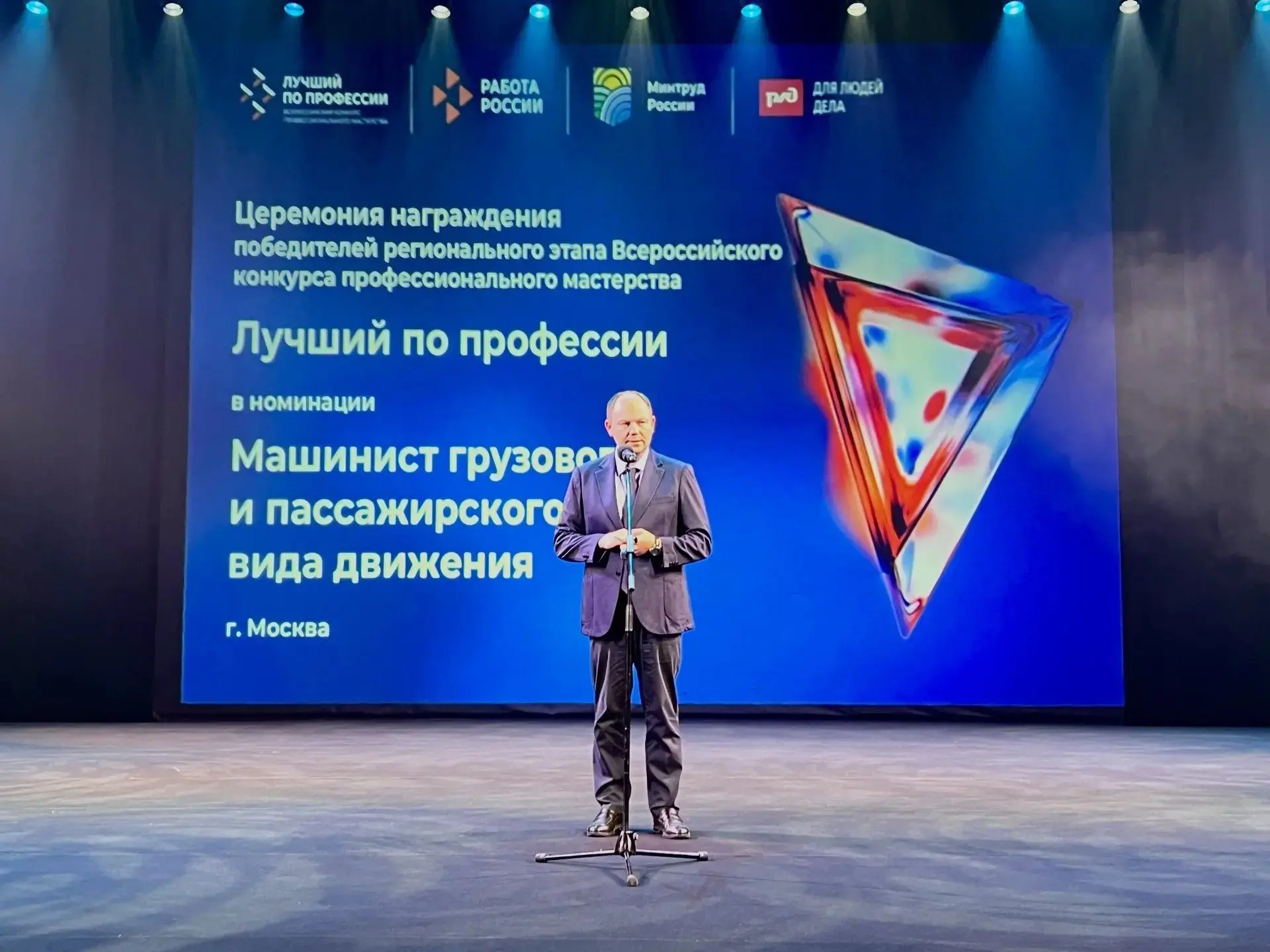 В Иркутской области определен победитель регионального этапа конкурса «Лучший по профес...
