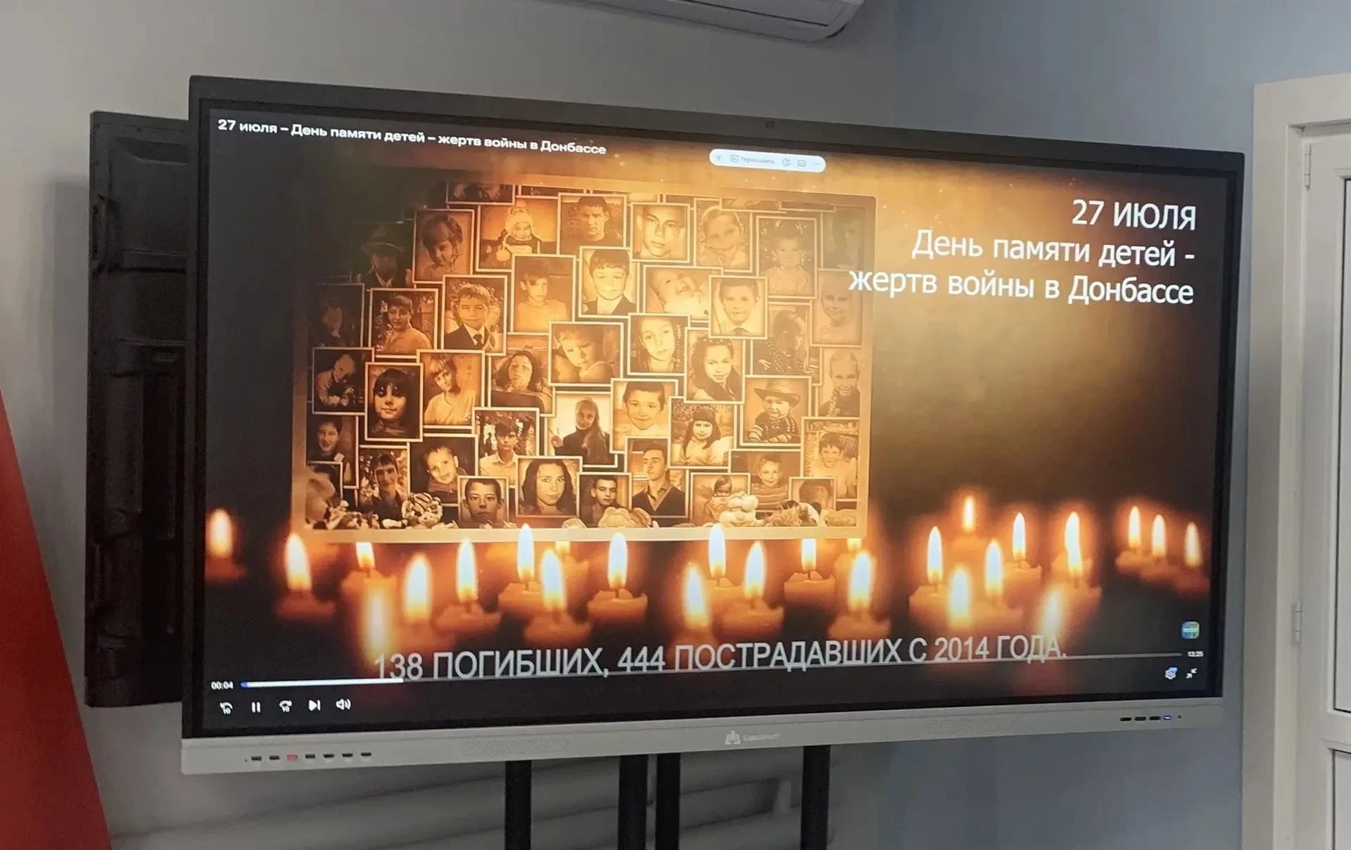 Акция памяти «Дети войны Донбасса»