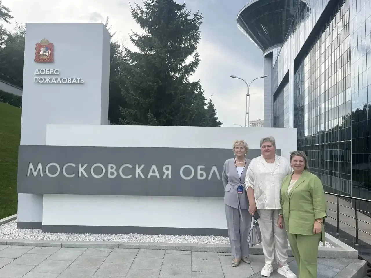 Делегация Кировской области приняла участие в итоговом мероприятии проекта «Российская ...