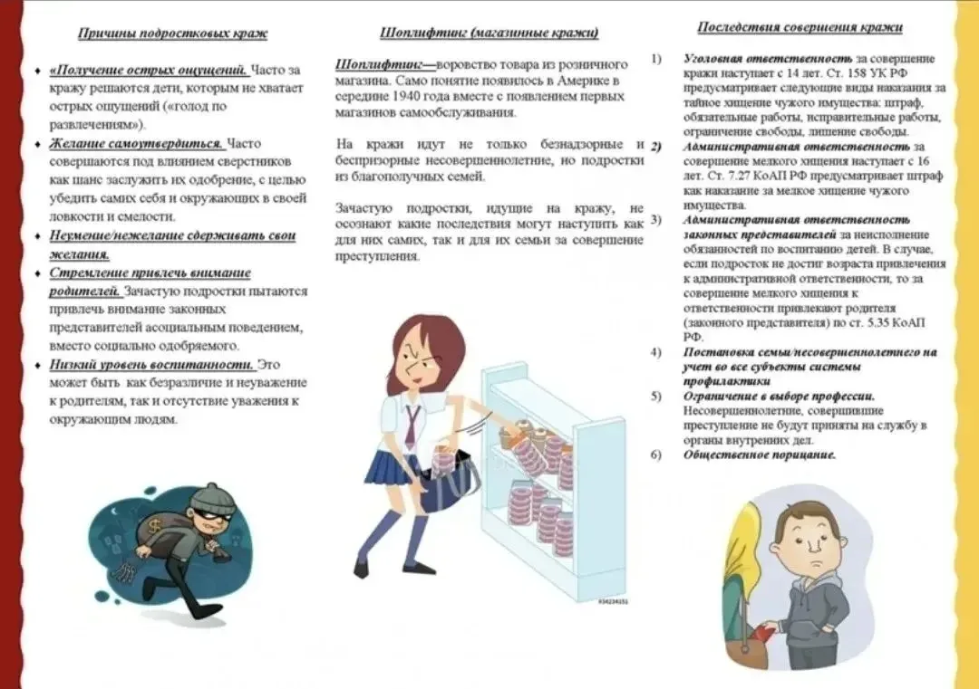Это важная информация