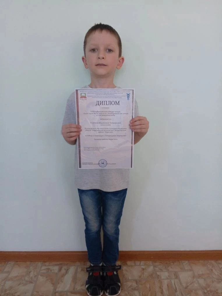 V Республика конкурсы