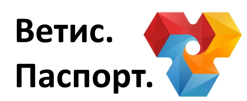 Россельхознадзор сообщил, что пользователям, которые работают с продукцией животного пр...