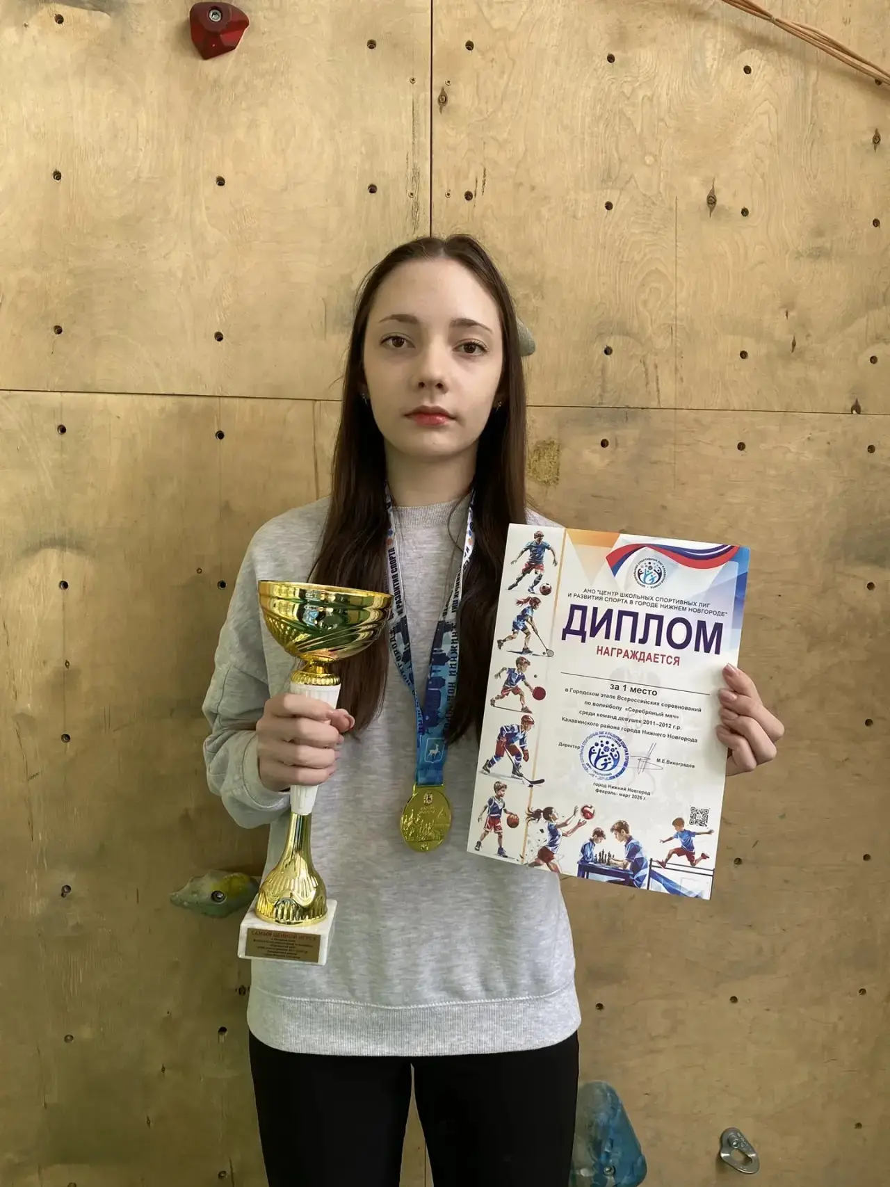 🏐 Победы в районных соревнованиях по волейболу «Серебряный мяч»!  С февраля проходили соревнования п