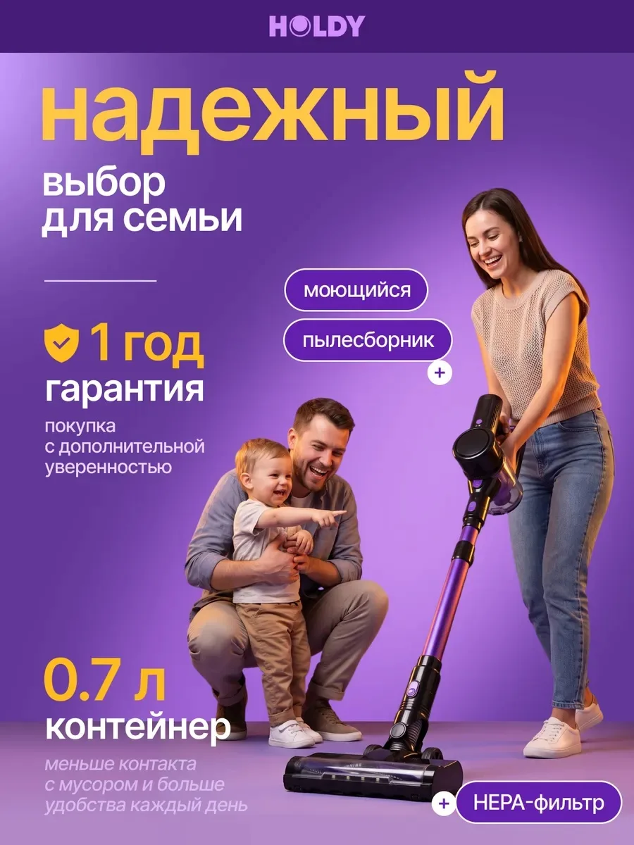 🌿Пора переходить на современный уровень уборки! 🔥