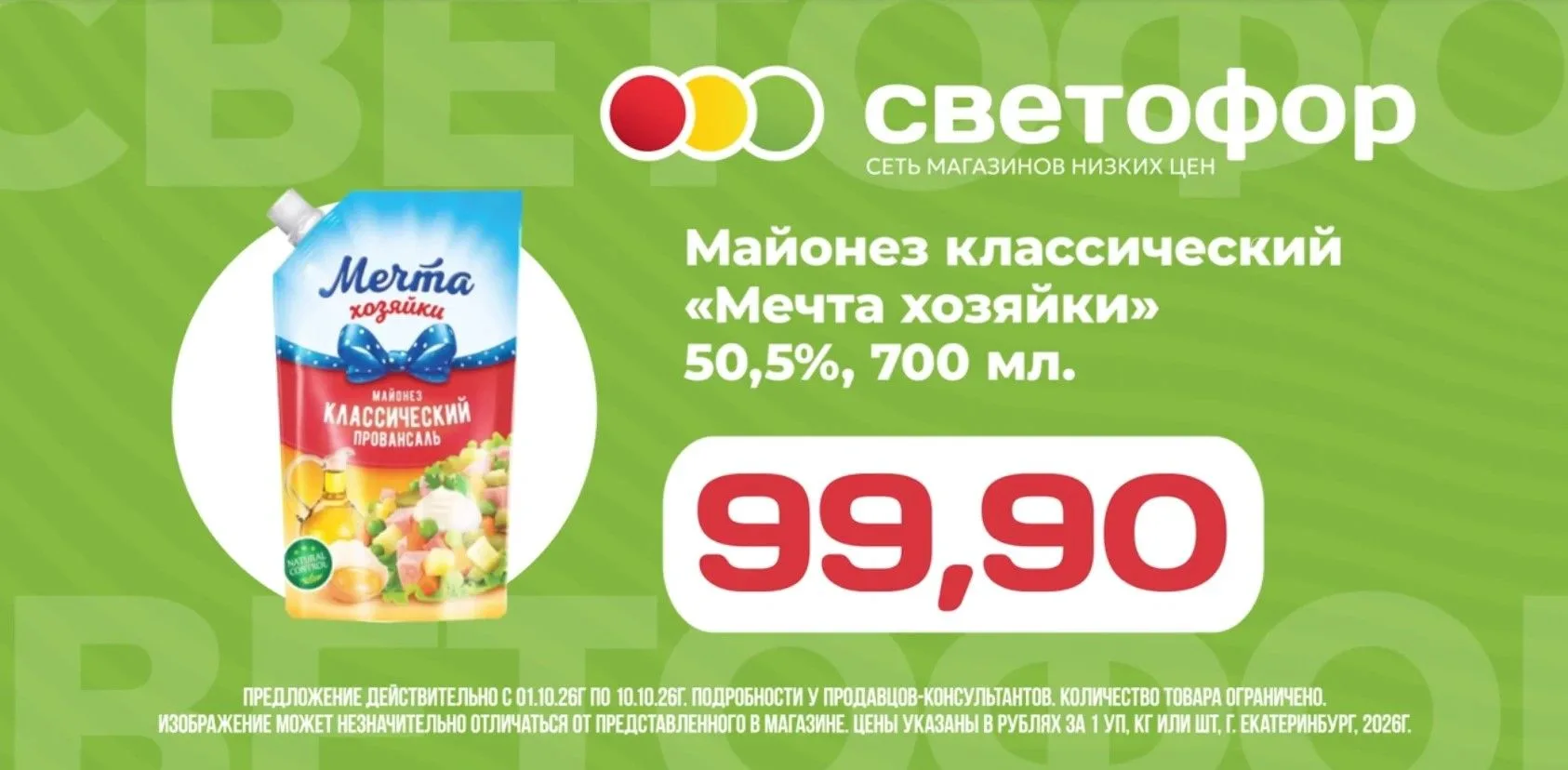 ❗️❗️❗️АКЦИЯ НЕДЕЛИ❗️❗️❗️