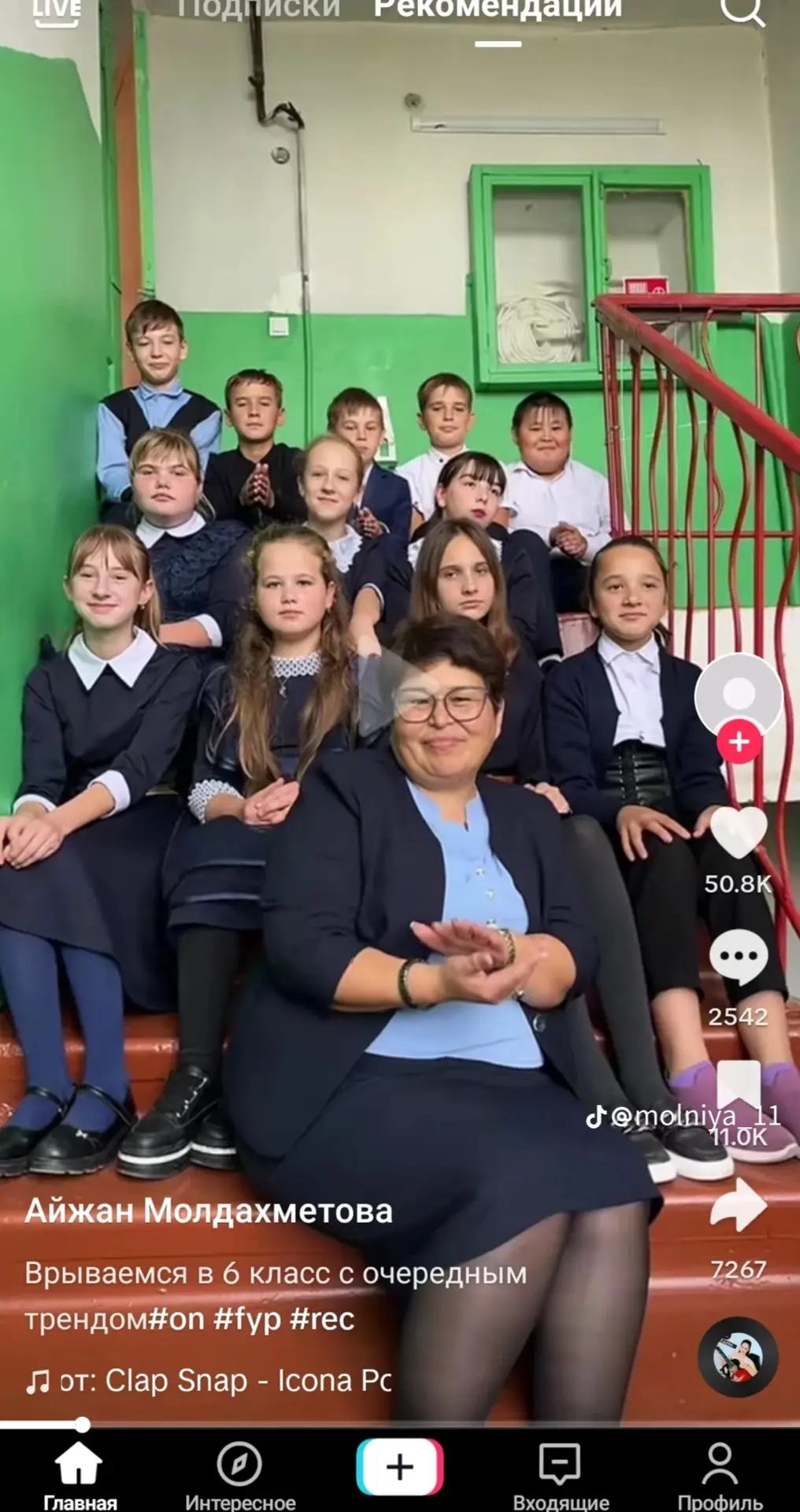 Ничего не замечаете?